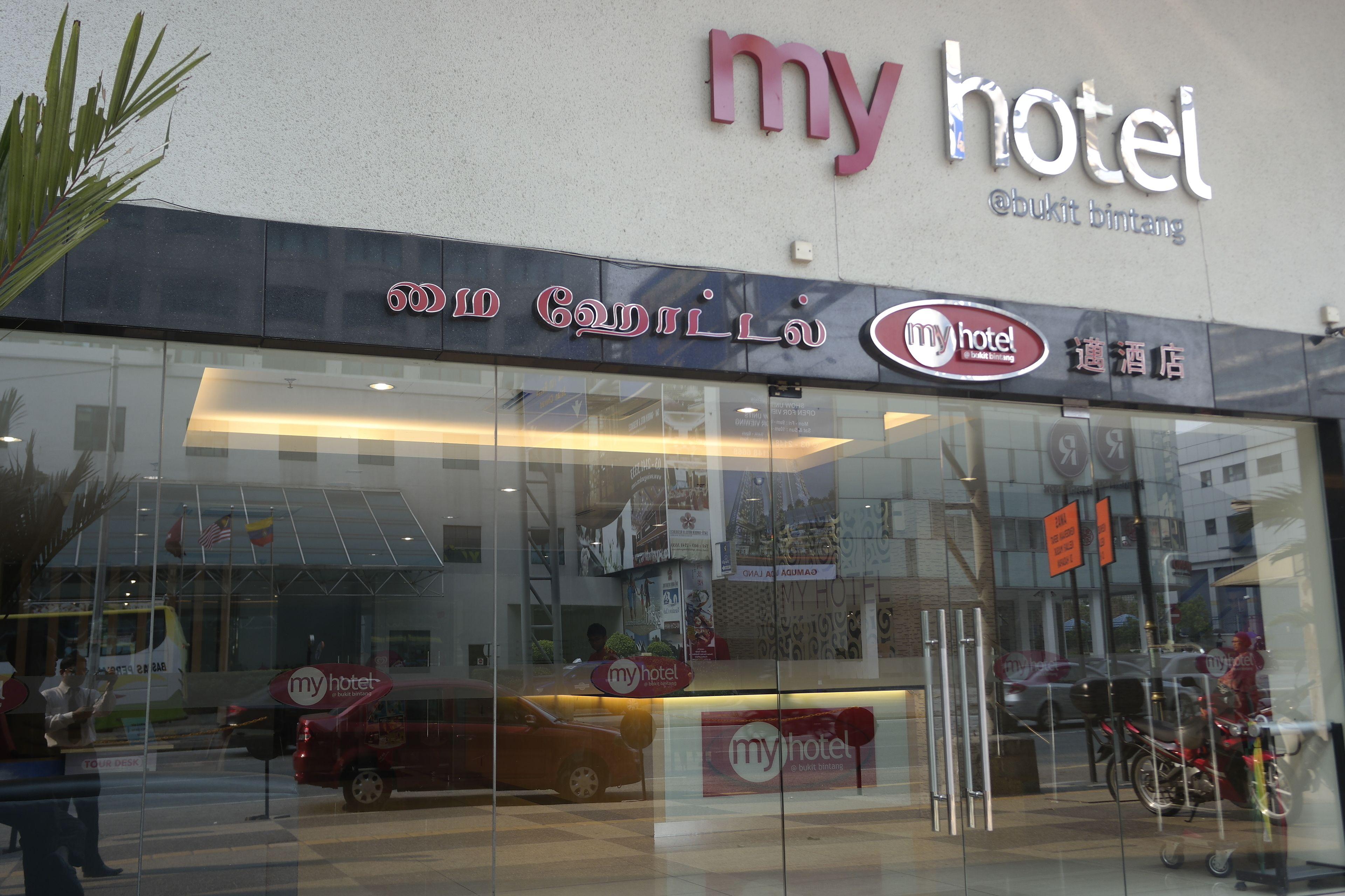 My Hotel @ Bukit Bintang, Kuala Lumpur